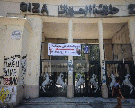 حديقة الحيوان حديقة الحيوان