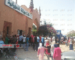 الحديقة الدولية الحديقة الدولية