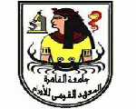 المعهد القومي للأورام المعهد القومي للأورام