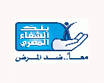 بنك الشفاء المصري بنك الشفاء المصري