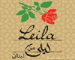 ليلي ليلي