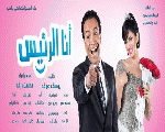 المسرح العائم المسرح العائم