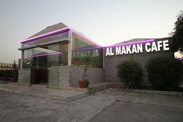 قهوة المكان قهوة المكان