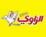 مطعم الزاوي مطعم الزاوي