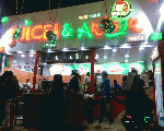 مطعم اردور مطعم اردور