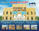 Mini Egypt Park Mini Egypt Park