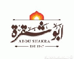ابو شقرة ابو شقرة