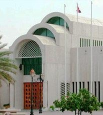 متحف الشارقة العلمي متحف الشارقة العلمي