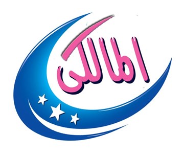 المالكي