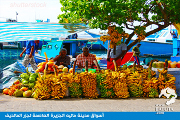 الاسواق الاسواق