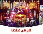 مطعم حسني للأسماك 