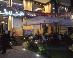 مشويات الملك فاروق مشويات الملك فاروق
