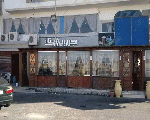 جروبى ستارز جروبى ستارز