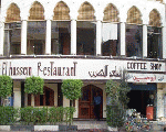 مطعم الحسين للماكولات البحريه مطعم الحسين للماكولات البحريه