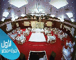 قاعة ألف ليله و ليله قاعة ألف ليله و ليله