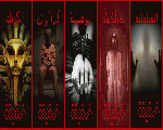 60 دقيقه Escape Game 60 دقيقه Escape Game