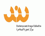مركز الصورة المعاصرة مركز الصورة المعاصرة