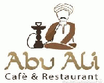 كافيه ابو علي كافيه ابو علي