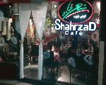 شهر زاد كافيه شهر زاد كافيه