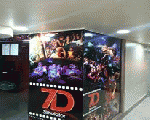 السيميوليتر 7D السيميوليتر 7D