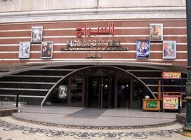 معادي جراند مول معادي جراند مول