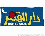 دار القمر دار القمر