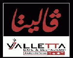كافيه فاليتا كافيه فاليتا