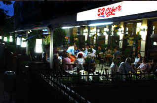 ٥٢ جيير ٥٢ جيير