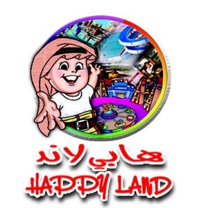هابي لاند هابي لاند