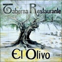 شجرة الزيتون شجرة الزيتون