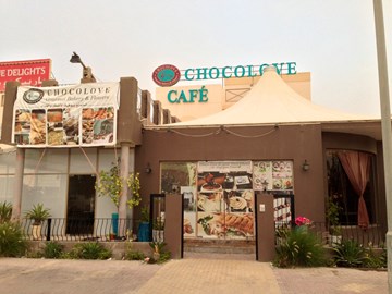 شوكو لوف كافيه شوكو لوف كافيه