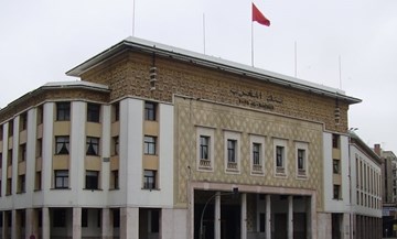 بنك المغرب بنك المغرب