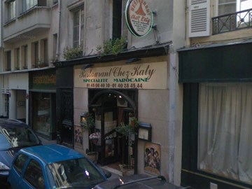 عند كاتي عند كاتي