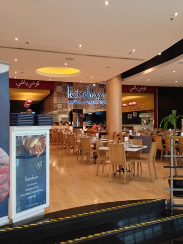 كوشي باشي كوشي باشي