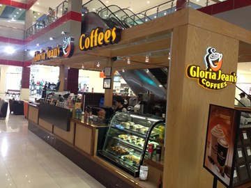 جلوريا جينز كافيه جلوريا جينز كافيه