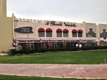 لا شوكولا لا شوكولا