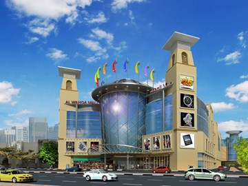 الوحدة مول الوحدة مول