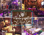 متحف تمر حنة - Tamr Hena Museum & Cafe متحف تمر حنة - Tamr Hena Museum & Cafe