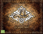 مطعم طشة مطعم طشة