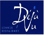 مطعم و لاونج ديجا فو مطعم و لاونج ديجا فو