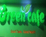 جرين كافيه جرين كافيه