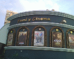 فاميلي سينما فاميلي سينما