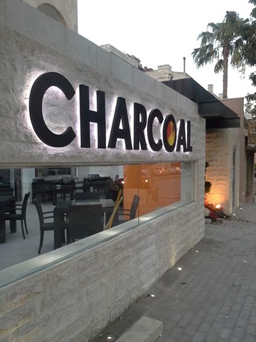 تشاركول تشاركول