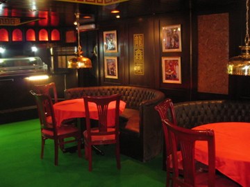 تشاينا هاوس تشاينا هاوس