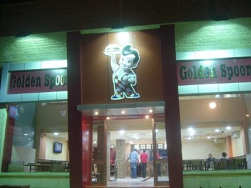 الملعقة الذّهبيّة الملعقة الذّهبيّة