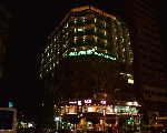 فندق هوليداى اكسبريس Holidays Express Hotel فندق هوليداى اكسبريس Holidays Express Hotel