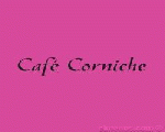 كافيه كورنيش كافيه كورنيش