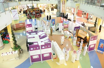 مركز الحياة التجاري مركز الحياة التجاري