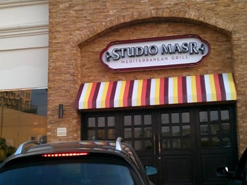 ستوديو مصر ستوديو مصر