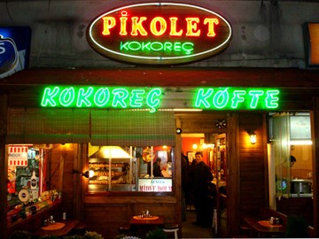 بيكوليت بيكنيك بيكوليت بيكنيك